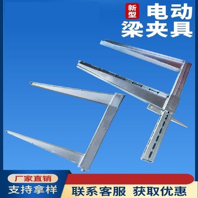 建筑梁夹具紧固件新型木工伸缩式电动加固模具板夹子横梁地梁锁扣