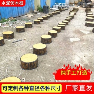 河道水泥仿木桩河道景区护岸仿木纹混凝土堤坝防洪桩景区乡村工程