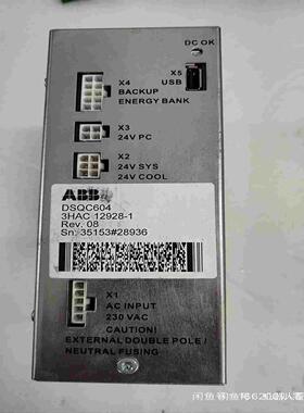 咨询-DSQC6043HAC12928-1无磕碰