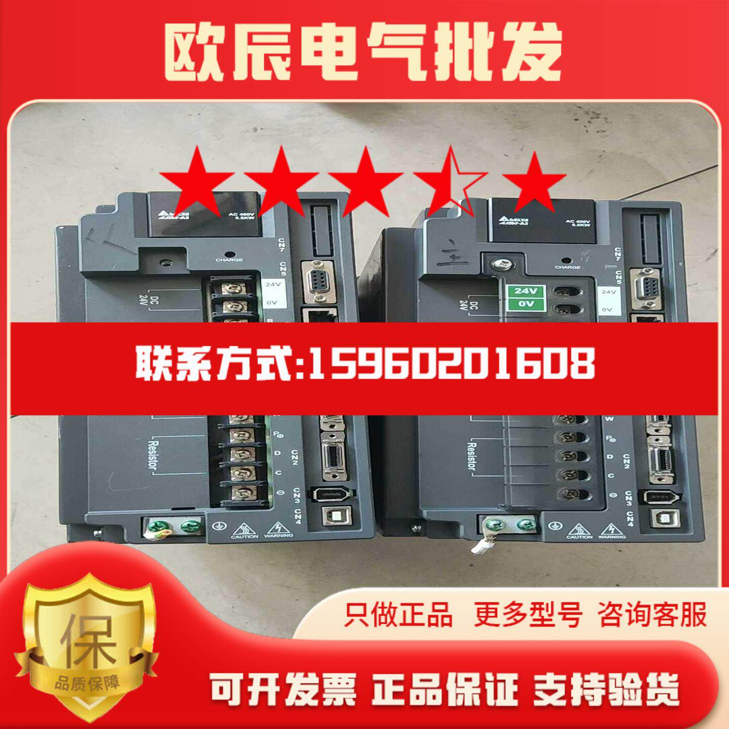 议价台达ASD-A2-5543-MK原装正品正常拆机功能包现货维修