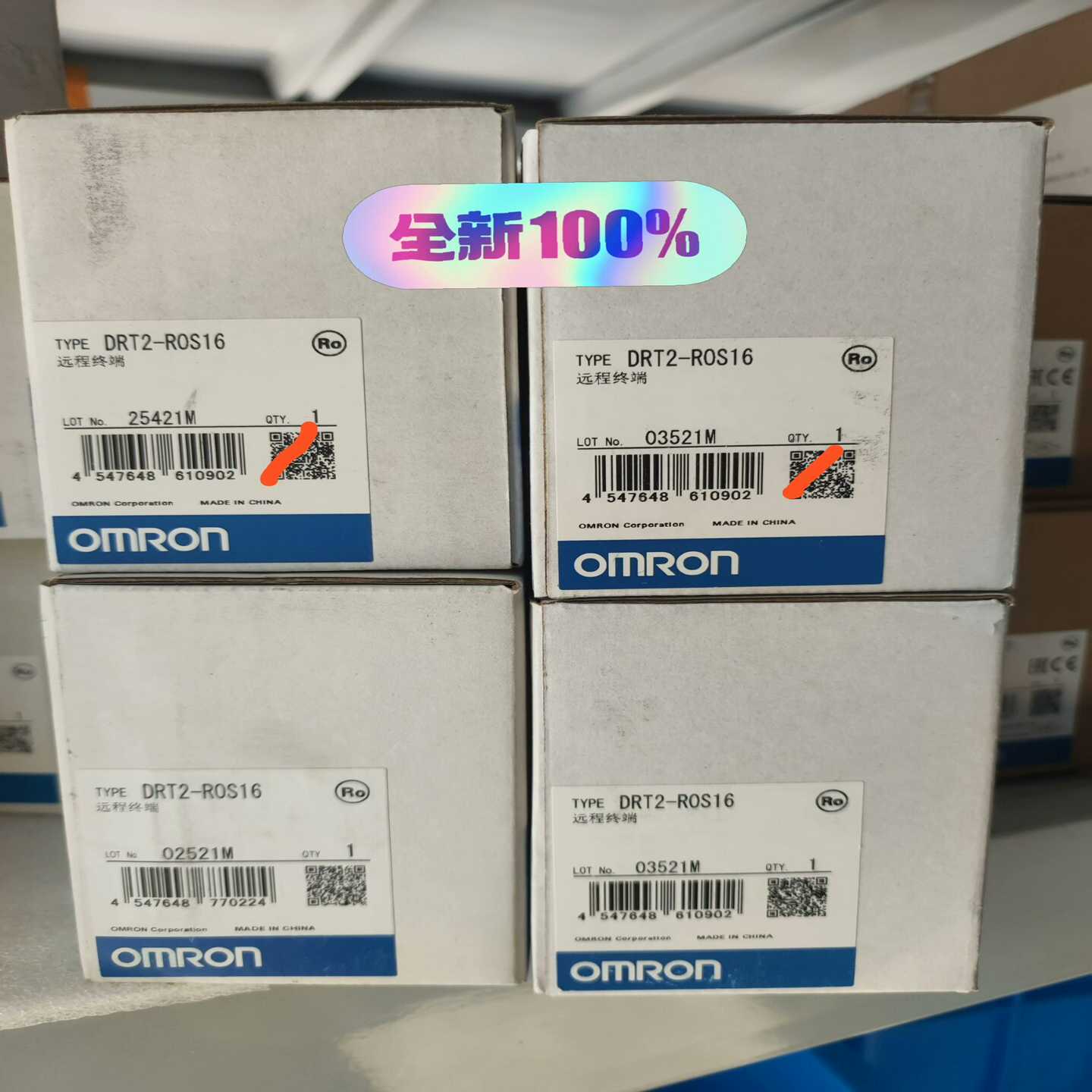 询价全新欧姆龙DRT2-ROS16原装正品，