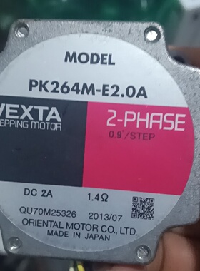 日本VEXTA东方步进电机PK264M-E2.0A，两相步进-议价