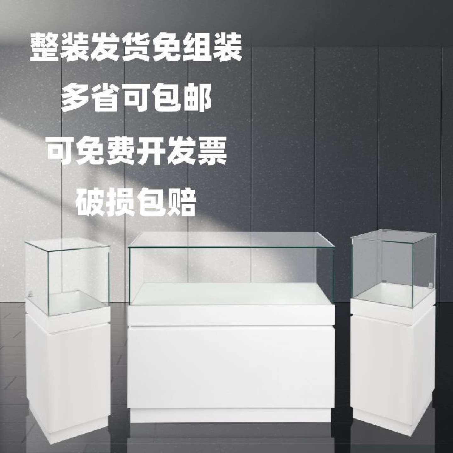 玻璃展示柜展柜博物馆展览高端馆透明陈列柜眼镜展示柜台珠宝玻璃