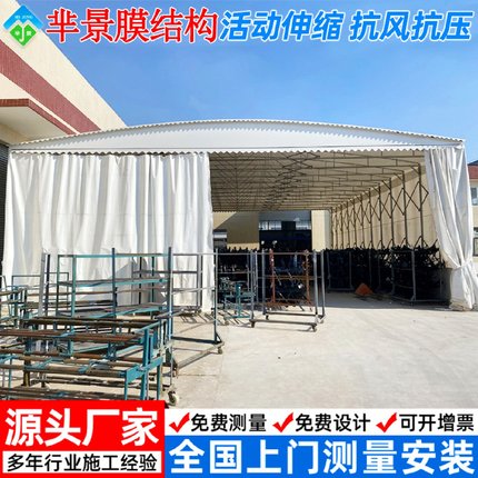 户外遮阳折叠推拉篷厂房过道活动仓库雨棚工厂卸货区移动伸缩雨蓬