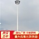 高杆灯户外30米灯杆自动升降led800W投光灯聚光体育馆景观照明8头