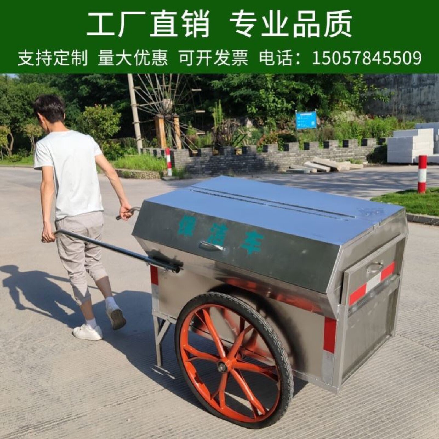 不锈钢垃圾车户外街道三轮环卫保洁车物业清洁人力手推两轮清运车