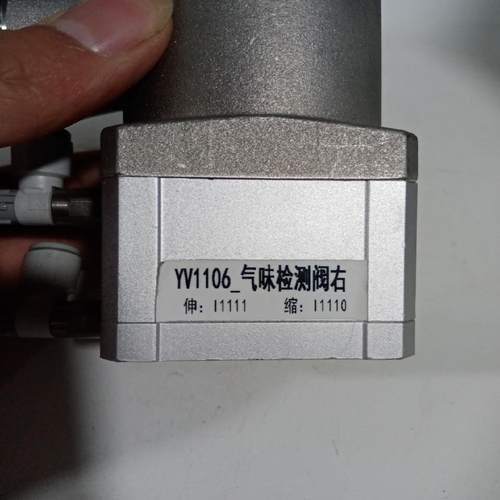 高真空阀XMC-25-A93LA-XN1A~询价