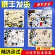 适用美 电脑板电源控制主板 460WGPM原装 冰箱配件大全BCD 536WKM