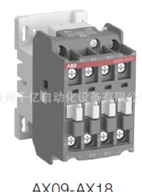 AX150-30-11-84*110V50Hz/110-120V60Hz10139719ABB接触器