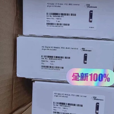 询价-必威模块BWU4265BWU2723
