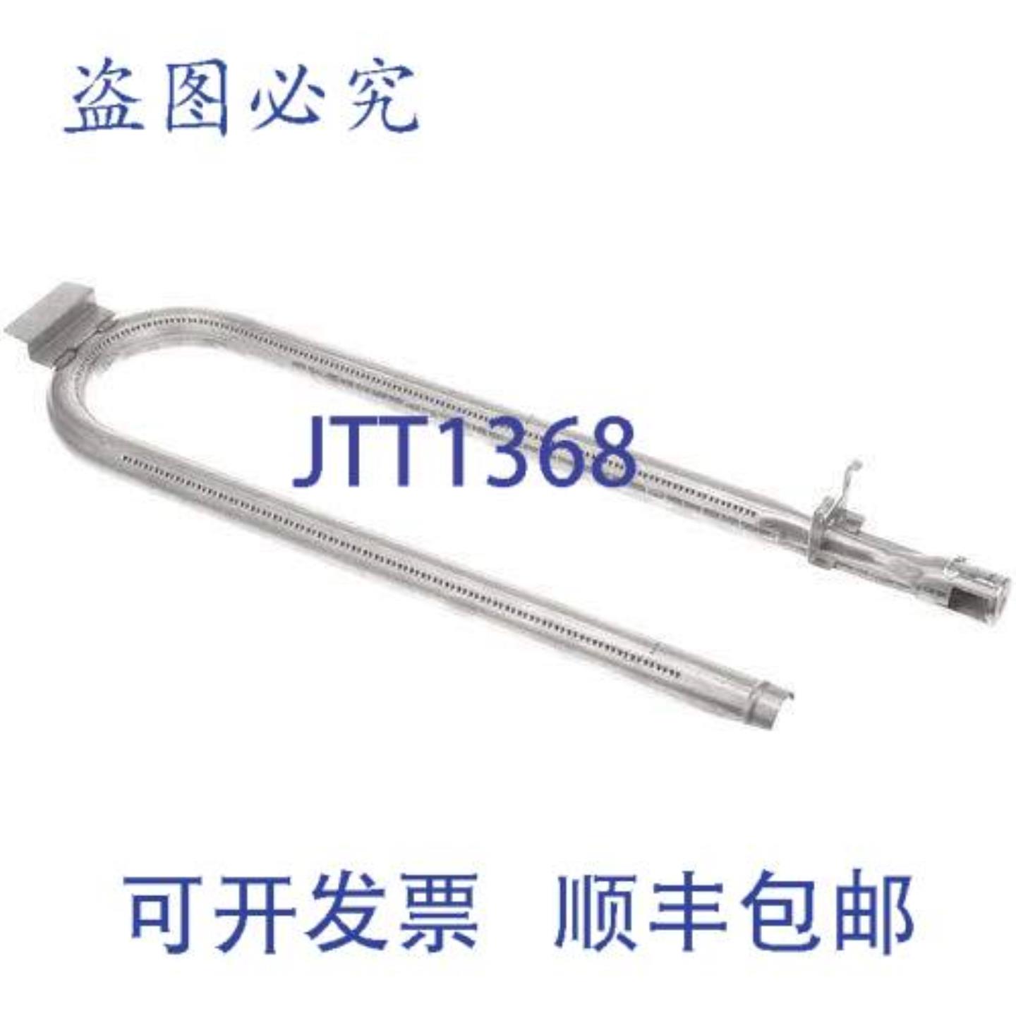 供应Vulcan Hart  00-424135-000G1