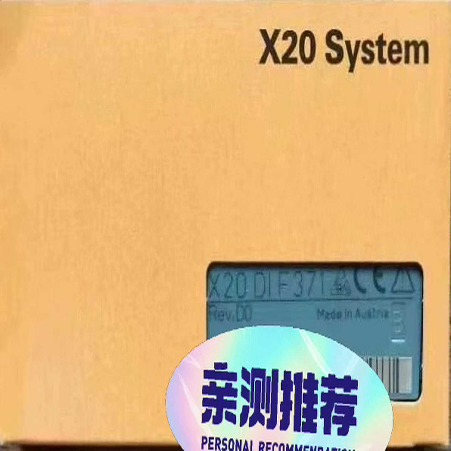 咨询-X20DIF371X20DOF322不模块PLC原