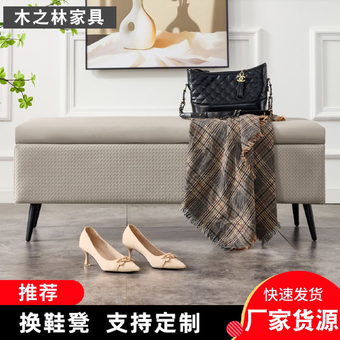 皮革长条收纳凳长条凳子轻奢鞋店试鞋凳家用服装店试衣间换鞋凳
