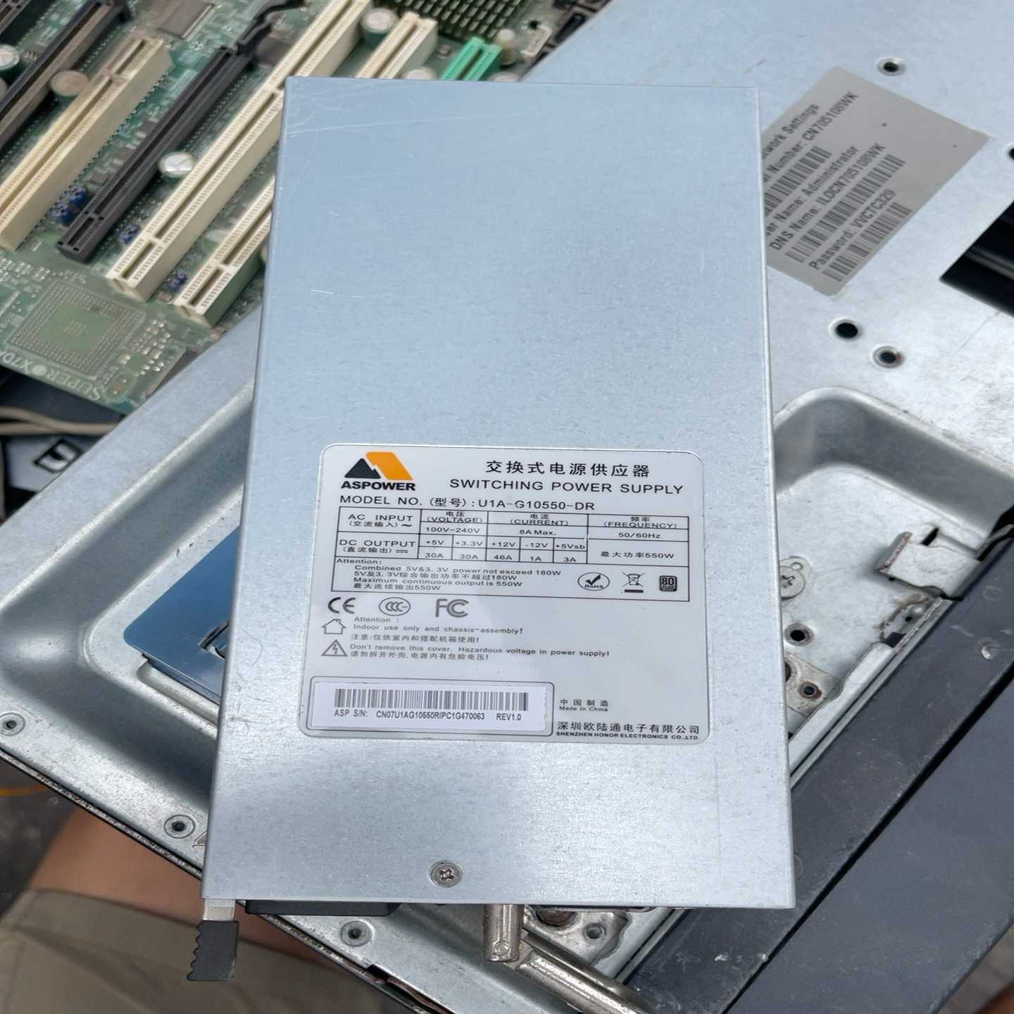 【议价】欧陆通U1A-G10550-DR550W电源模组R2适用