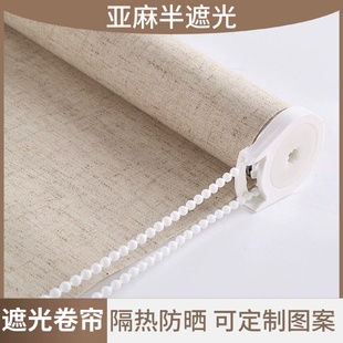 亚麻遮阳卷帘办公室环保隔热防晒工程半遮光帘酒店卷帘窗帘 日式