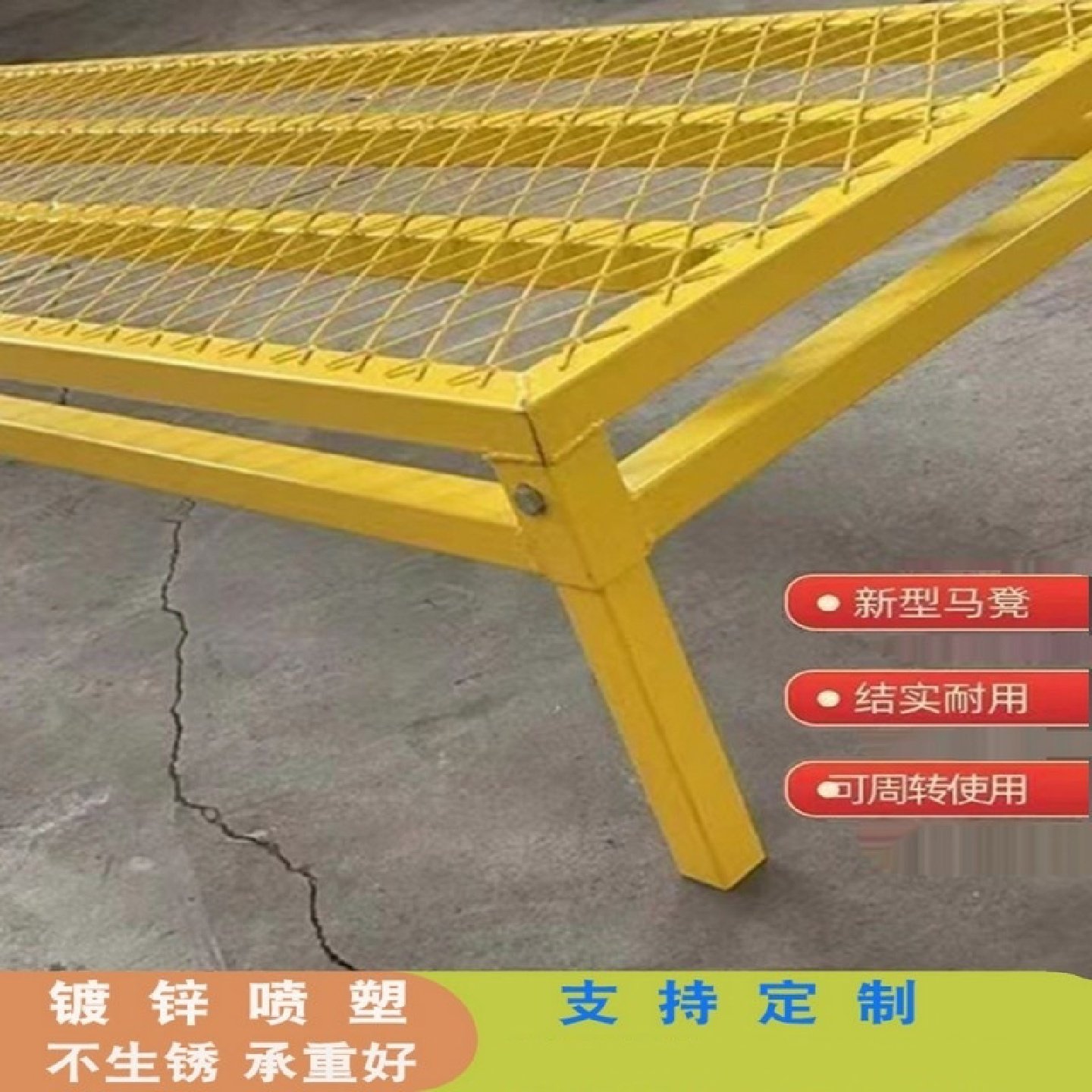 成品马道厂家工地打灰马凳移动防踩踏检修钢板踏网工地施工马凳,电子/电工,门磁报警器,淘宝优惠券,粉丝福利购,淘宝优惠卷