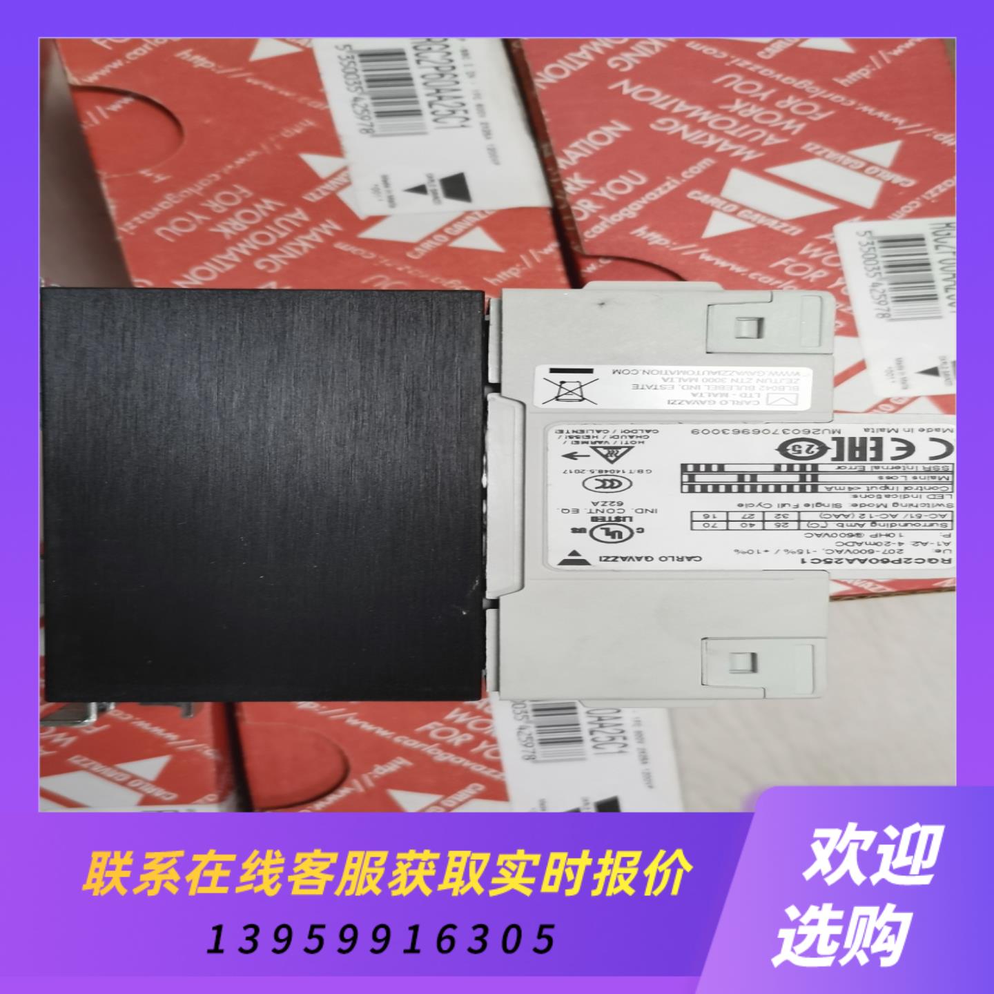 瑞士佳乐继电器RGC2P60AA25C1 公司5拍前询价下单