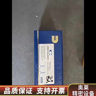 寻“”大赛璐19325手性液相色谱柱大赛璐Chiralpak.询价