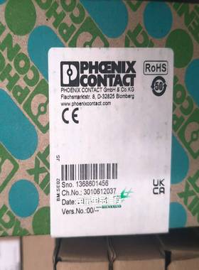 （议价）2316064设备耦合器-FB-ISO