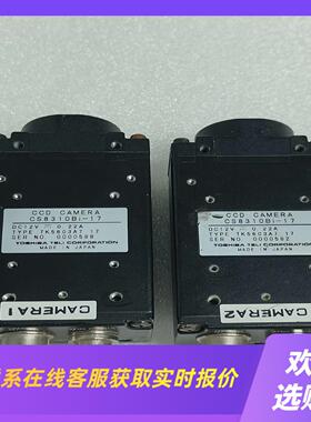 CS8310BI-17拍前询价下单