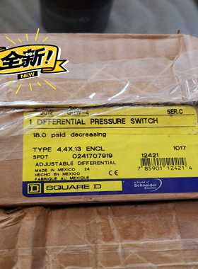 【议价】SQUARED9012GGW-4压力开关