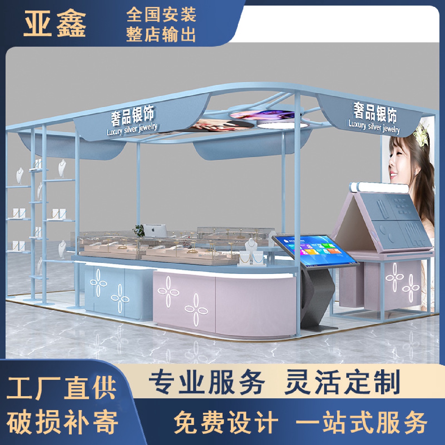 定制商场多经点位珍珠饰品展示柜中岛玻璃柜银饰展柜陈列眉头框架