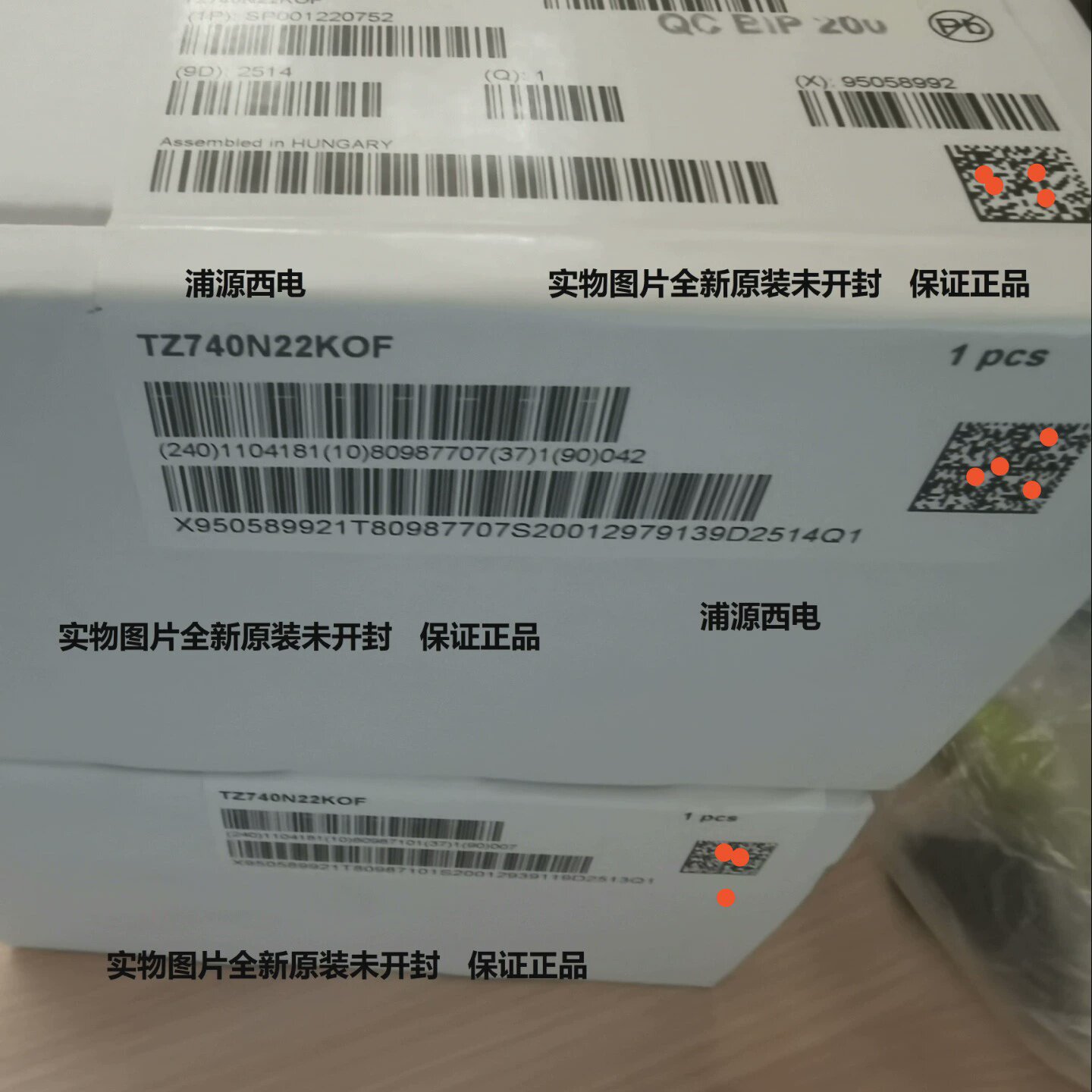 询-TZ740N22KOF - 实物图