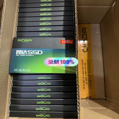 全新昂达固态硬盘128gSATA接口全新未拆封质保三年--议价商品