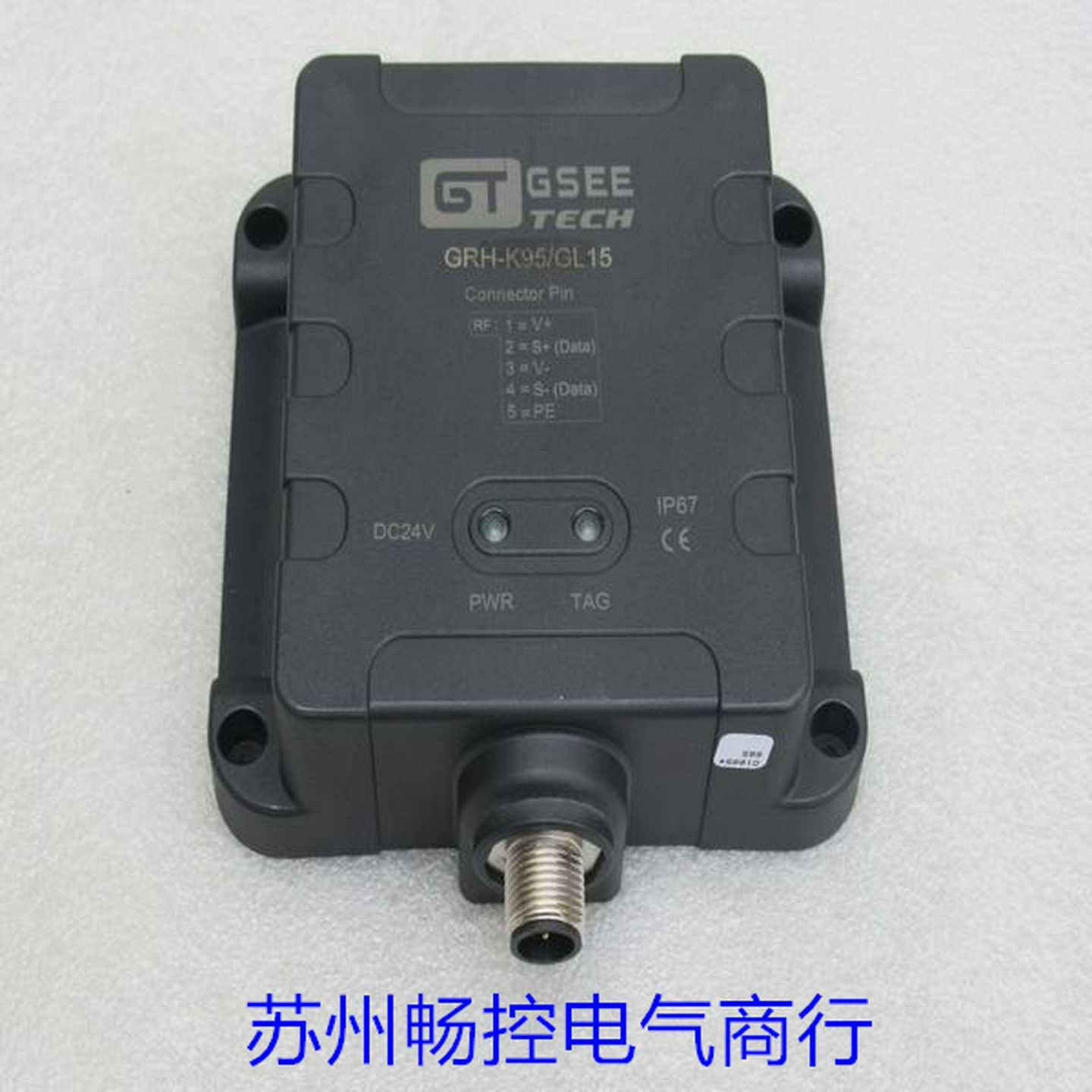 *现货销售*全新GSEETECH吉诺高频读写器GRH-K95/GL15现货