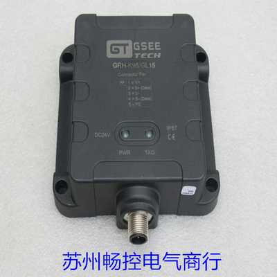 *现货销售*全新GSEETECH吉诺高频读写器GRH-K95/GL15现货