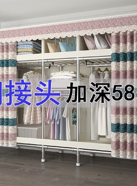 加深布衣柜钢管加粗加固简易家用卧室全钢架布艺密封防尘租房衣橱
