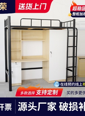 上床下桌书桌衣柜组合床小户型公寓床大学生宿舍床上下铺多功能