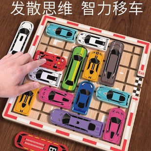 批发幼儿园开学礼物儿童小中大班益智区区域材料三四五六岁生日伴