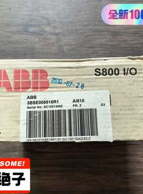 全新原装正品 ABB AI810 模块 3BSE008516--议价商品