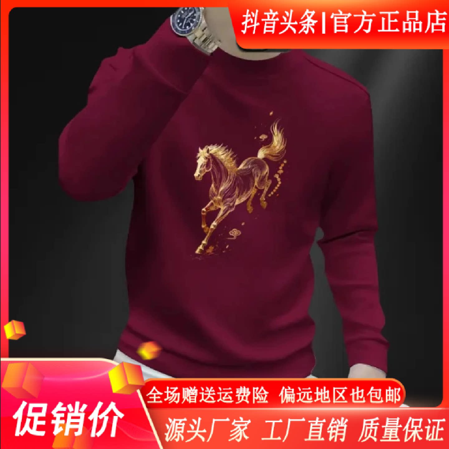 ZH男士轻奢双十一精品圆领卫衣痞帅街头宽松休闲秋季印花时尚潮流