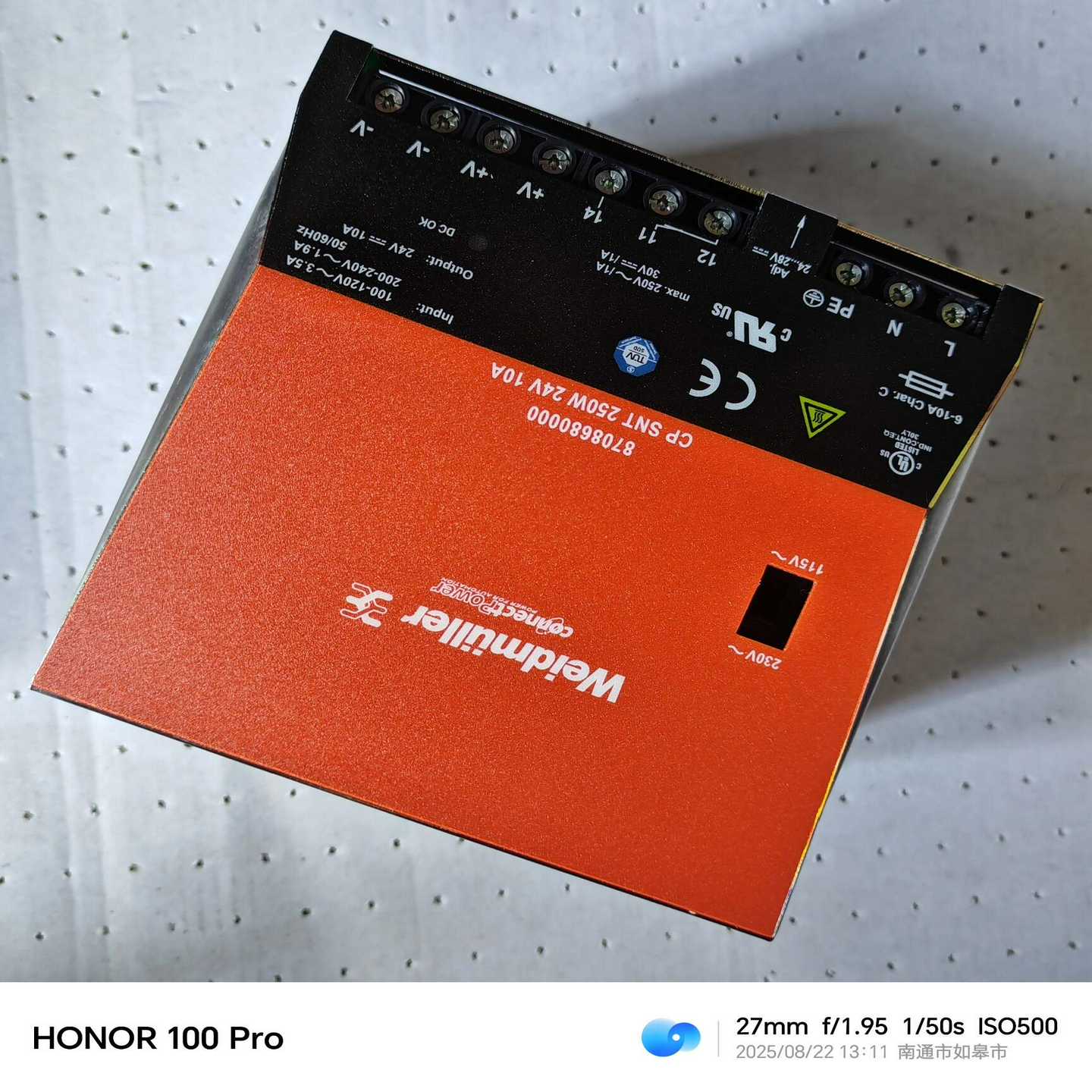 全新原装，内外序列号都一致魏德米勒weidmuller开关电--议价商品