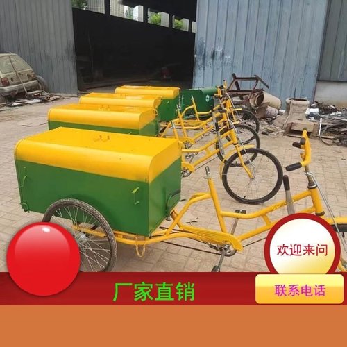 不锈钢环卫三轮垃圾车户外人力手推二轮脚蹬保洁车垃圾桶驳运车