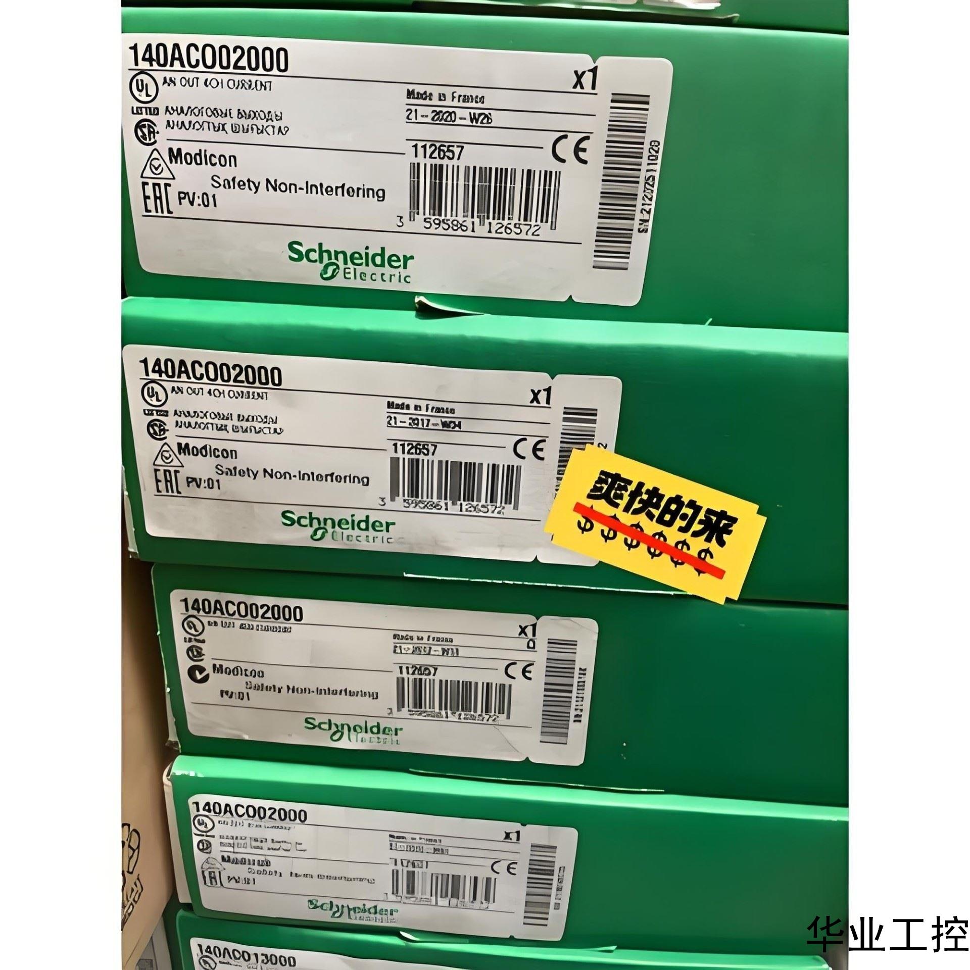 Schneider-Electric ATV31CU75N4议价商品