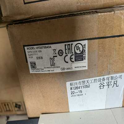 台达变频器VFD075B43A[浩蓉商户]