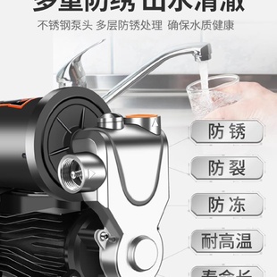 渝乐不锈钢自吸泵家用全自动增压泵220v自来水管道加压泵小型