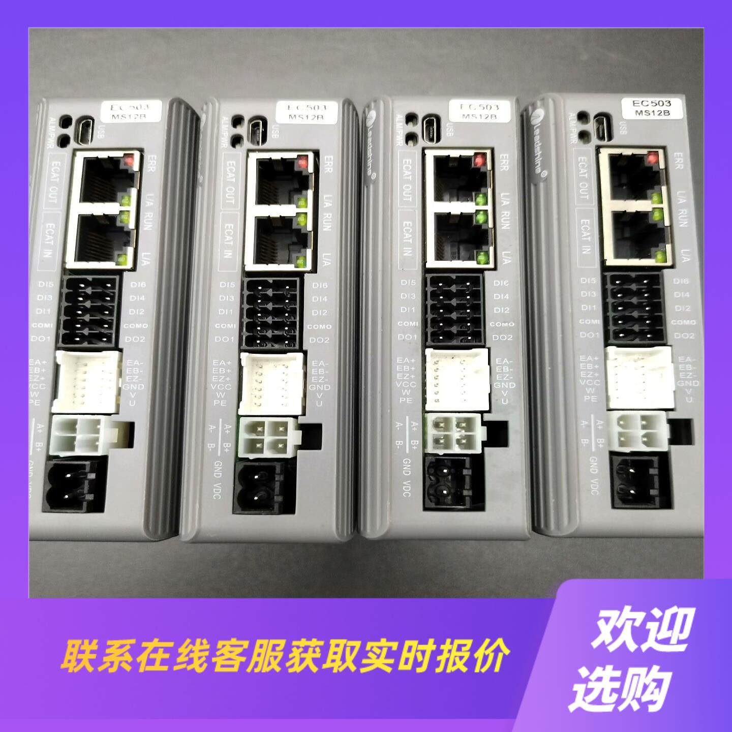 Leadshine雷赛智能驱动器CL3C-EC503步进私拍前询价下单