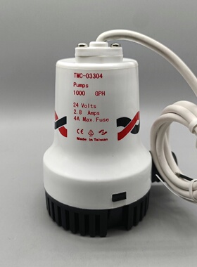 游艇TMC水泵 TMC-03304/TMC-03607排水泵【议价】