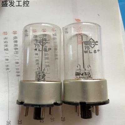 全新南工牌 永光牌 随机发货 10只发货一次 WL-8P电子议价产品