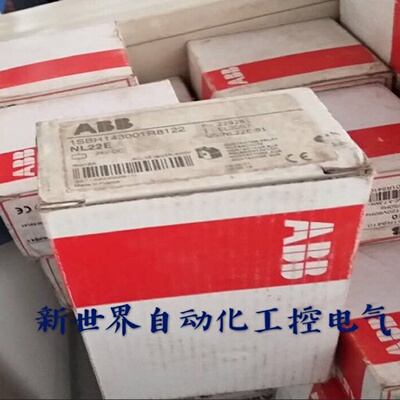 议价原装ABB直流中间继电器NL22E  24V DC