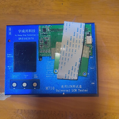 【询价】M710 测试盒 单机 没有电源 （1-1-1）
