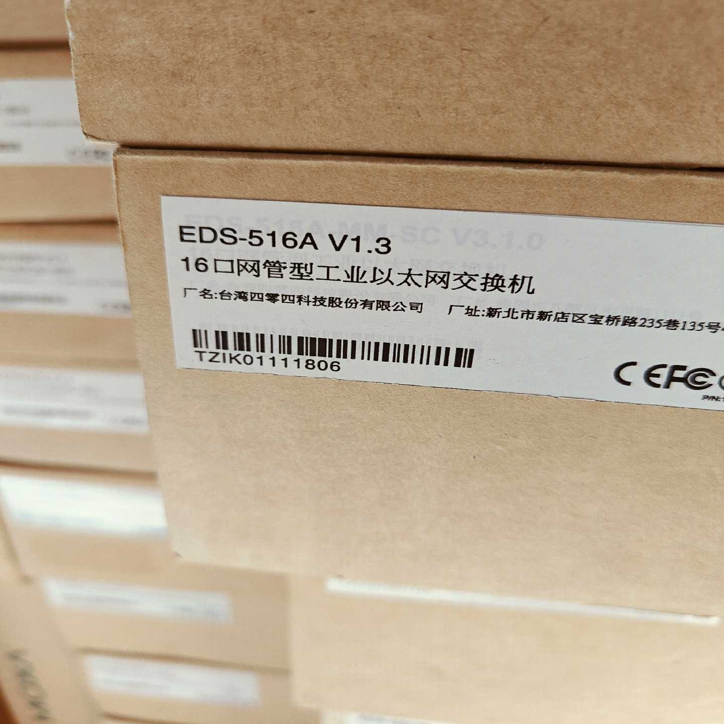 EDS-516A16口网管型工业以太网交换机机器【博航商行】