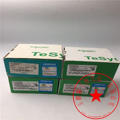 议价施耐德交流接触器LC1D38M7C/CAD32B7C/LC1D12B7C/LC1D18B7C