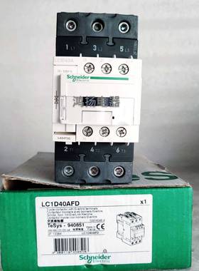 配件施耐德 LC1D40AFD  110VDC议价