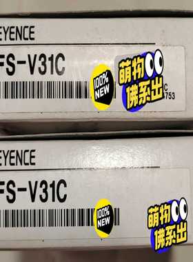 FS-V31C，FS-V31CP基恩士，FS系列数显光纤放询价