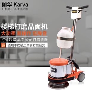 17I楼梯机10寸石材晶面翻新机楼梯大理石打磨抛光打蜡 伽华KVG